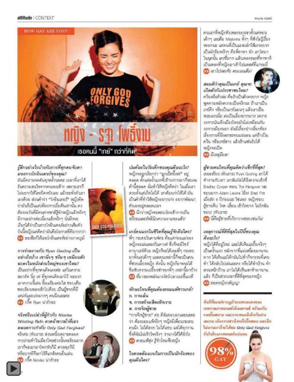 Attitude-June-2013